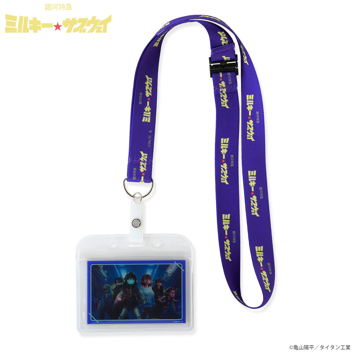 銀河鉄道999 ガストール オリジナル ネックストラップ 42個 まとめ売り 銀河特急 ミルキー☆サブウェイ クリアカード付きネックストラップ（全