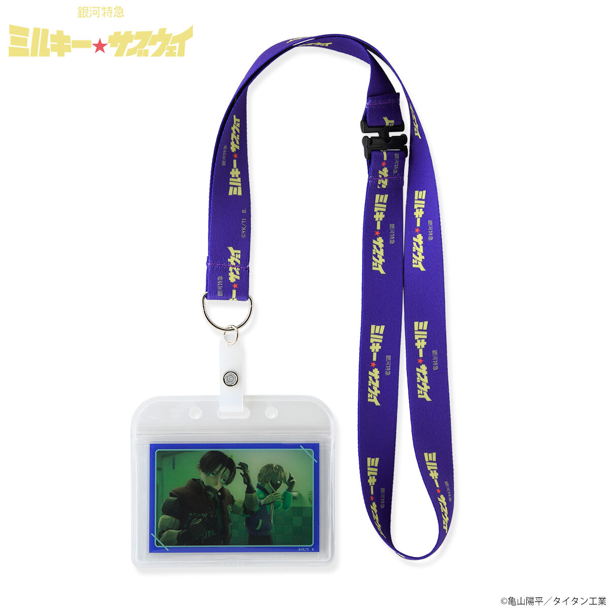 銀河鉄道999 ガストール オリジナル ネックストラップ 42個 まとめ売り 銀河特急 ミルキー☆サブウェイ クリアカード付きネックストラップ（全