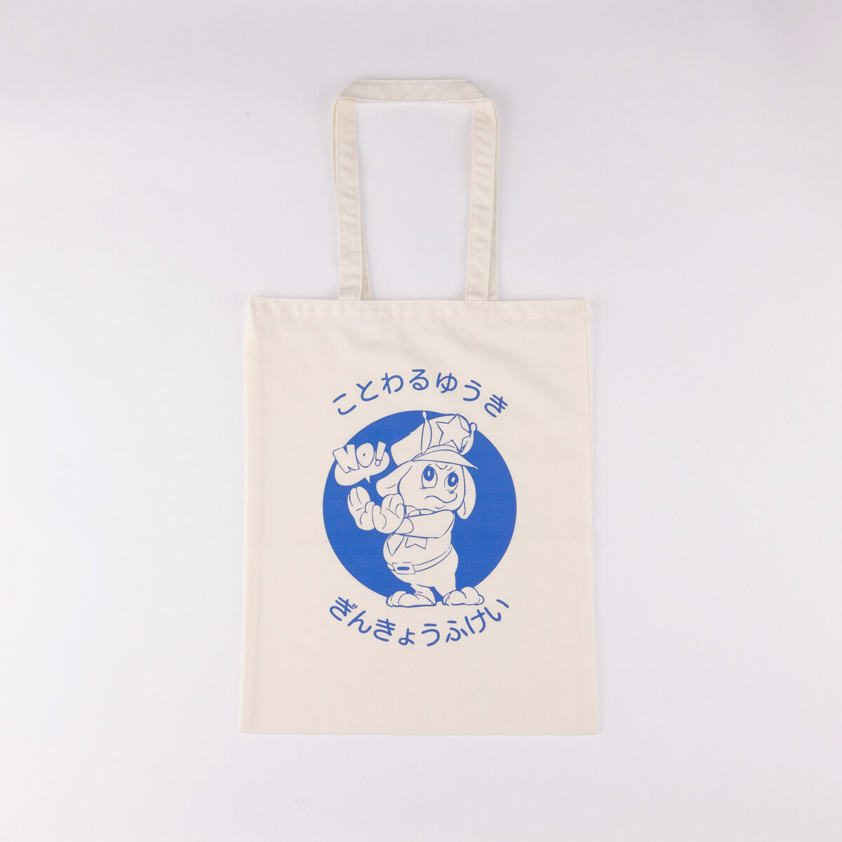 ミルキーさま専用！ 銀河特急ミルキー☆サブウェイ トートバッグ | ファッション