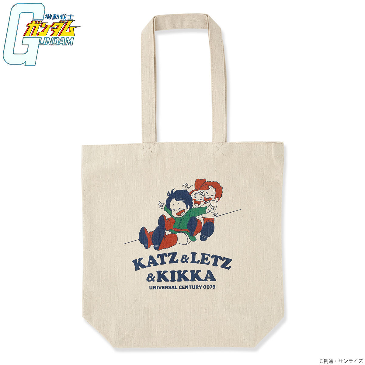 機動戦士ガンダム カツ・レツ・キッカコレクション トートバッグ（全2