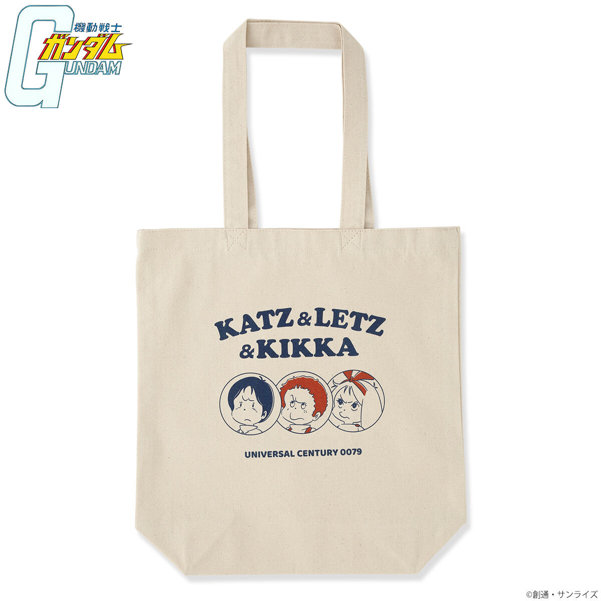 ガンダムショップバッグ 機動戦士ガンダム カツ・レツ・キッカコレクション トートバッグ（全2