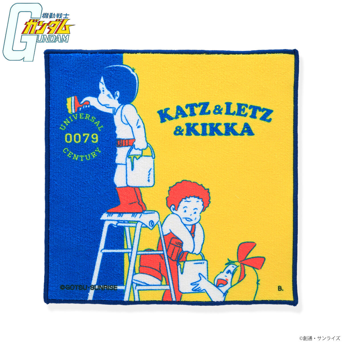 ハピクロ！】機動戦士ガンダム カツ・レツ・キッカコレクション ハンド