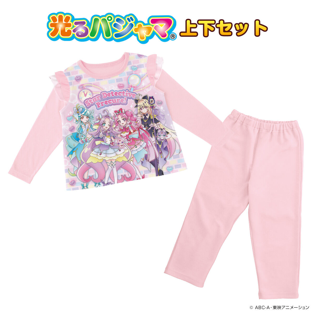 名探偵プリキュア！ 光る！2TOPSパジャマA | プリキュアシリーズ