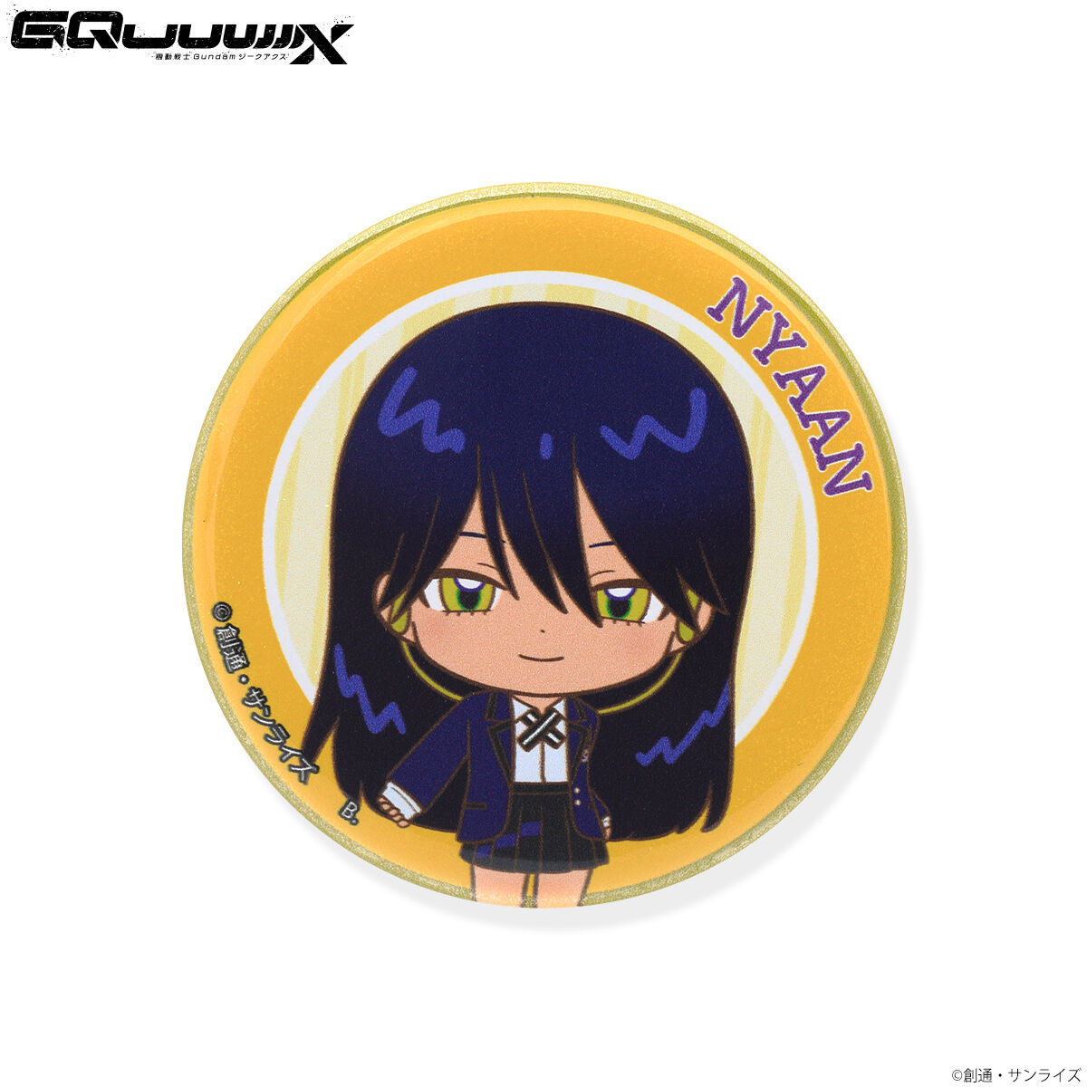 ハピクロ!】機動戦士Gundam GQuuuuuuX デフォルメ缶バッジ（全14種