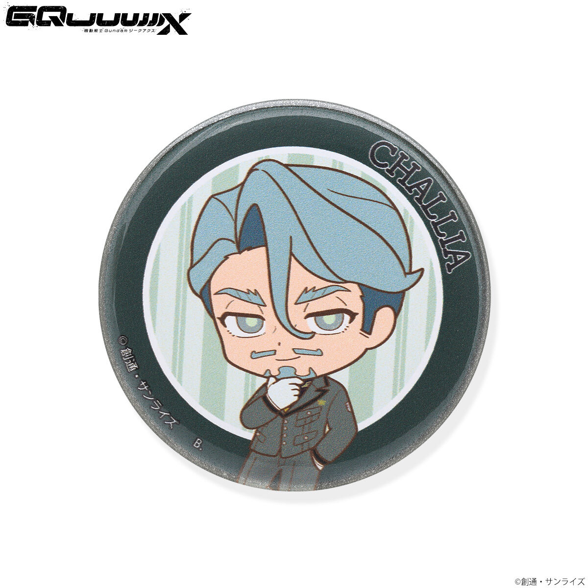 ハピクロ!】機動戦士Gundam GQuuuuuuX デフォルメ缶バッジ（全14種