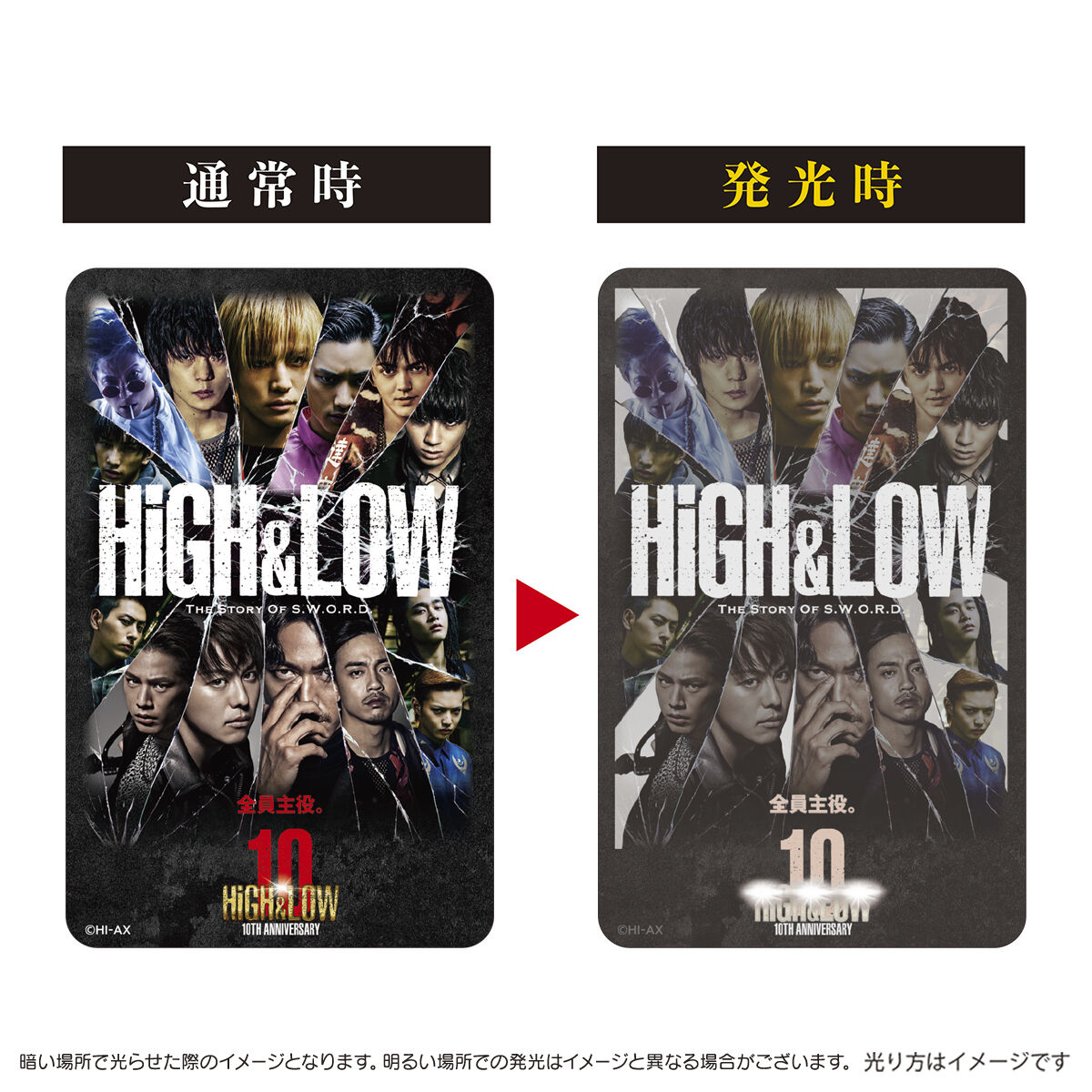 HiGH＆LOW 10TH ANNIVERSARY PIICA＋クリアパスケース | ファッション
