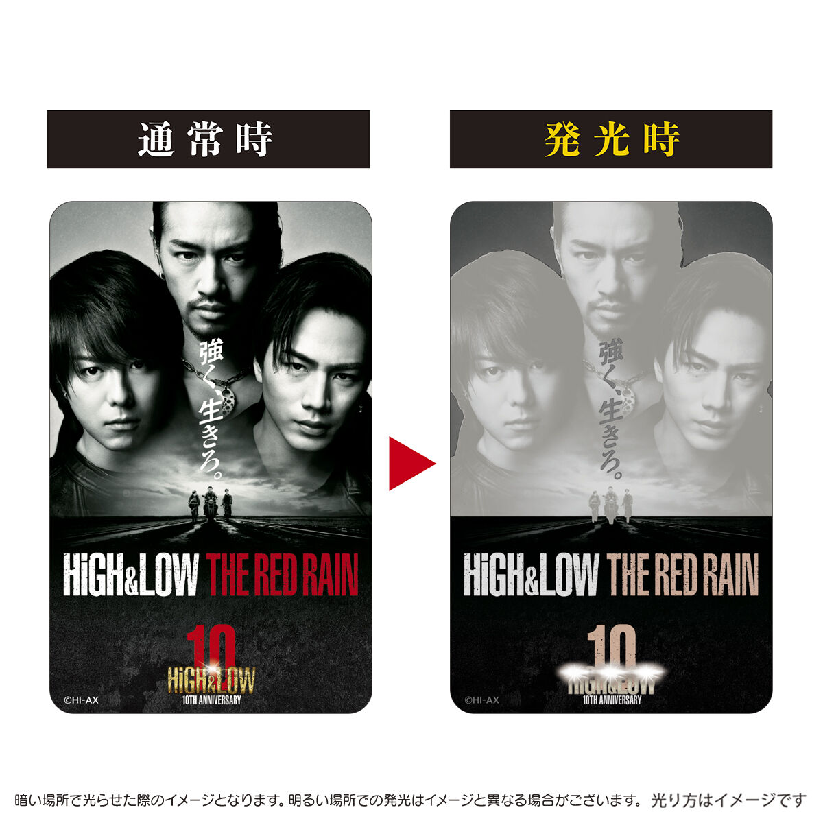 HiGH＆LOW 10TH ANNIVERSARY PIICA＋クリアパスケース | ファッション