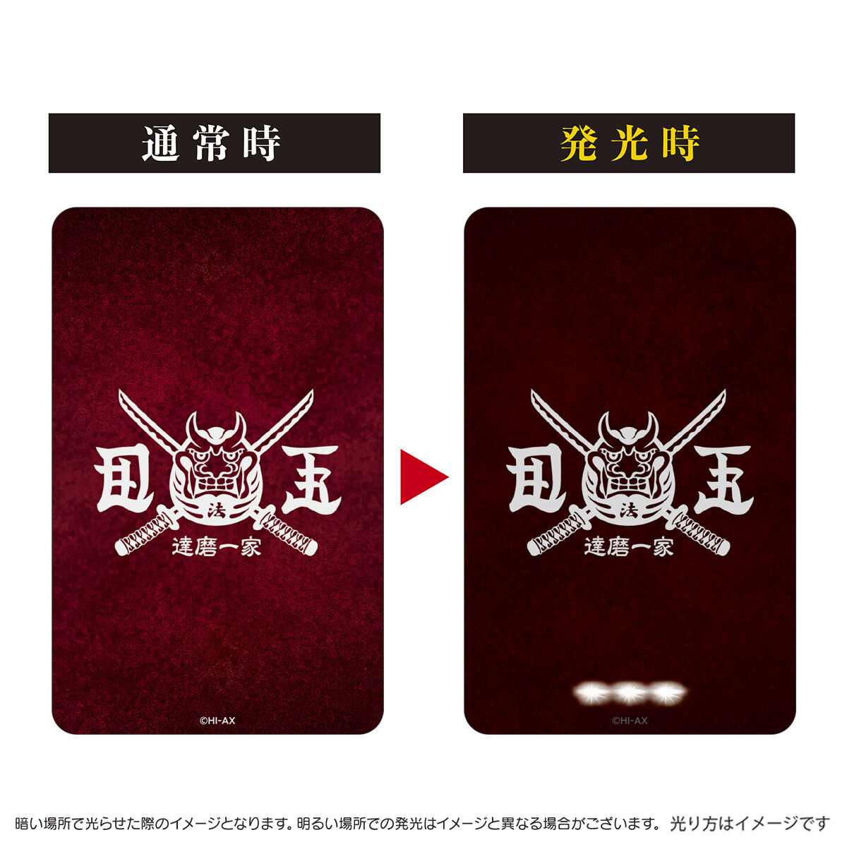 HiGH＆LOW 10TH ANNIVERSARY PIICA＋クリアパスケース | ファッション