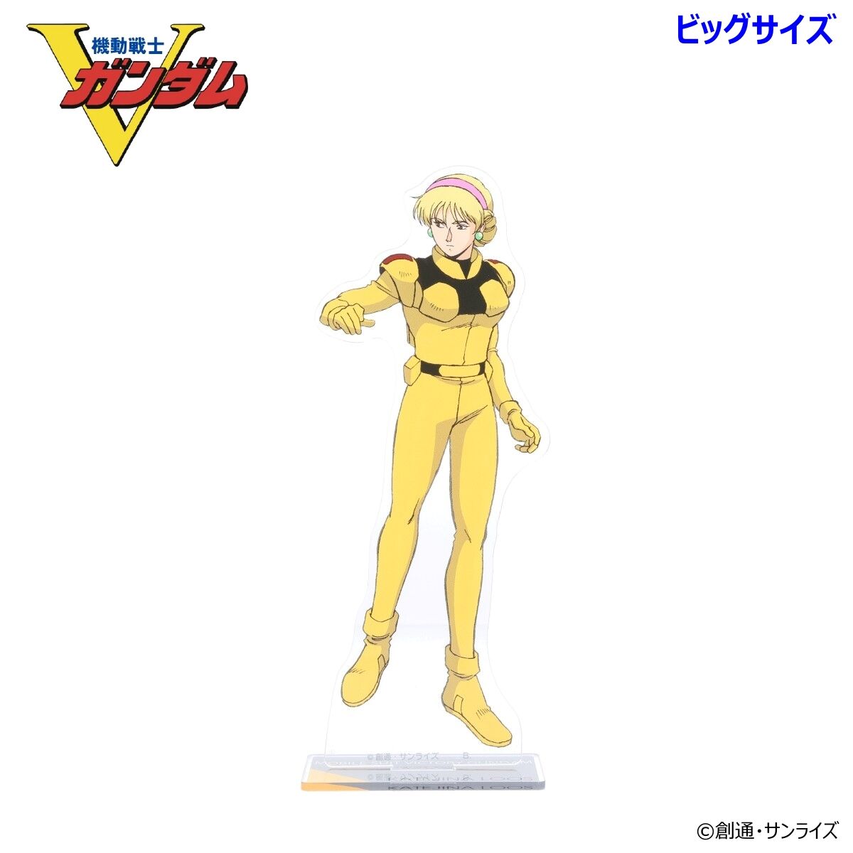 機動戦士Vガンダム ビッグアクリルスタンド（全11種）【2026年3月発送