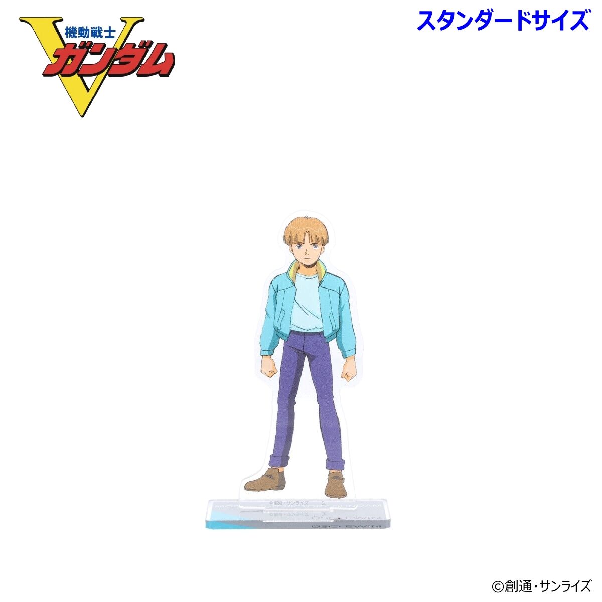 機動戦士Vガンダム アクリルスタンド（スタンダードサイズ）（全11種