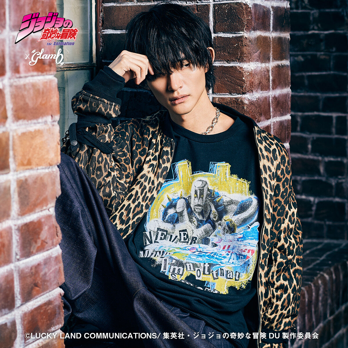 アニメ『ジョジョの奇妙な冒険 ダイヤモンドは砕けない』×glamb The