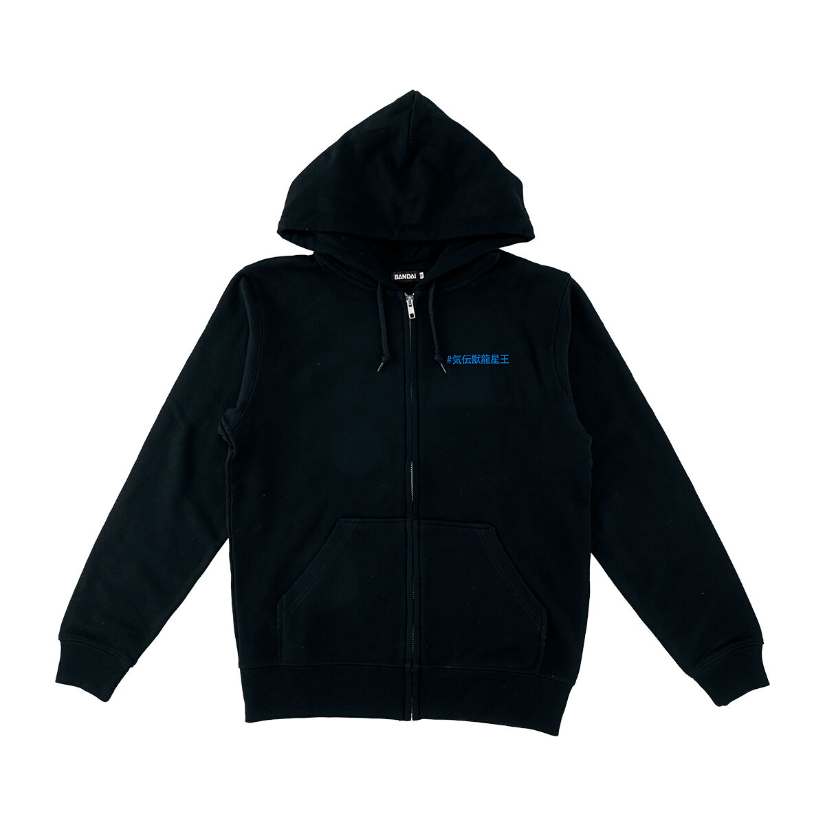 五星戦隊ダイレンジャー 連休だァァッ!! ジップパーカー | 五星戦隊