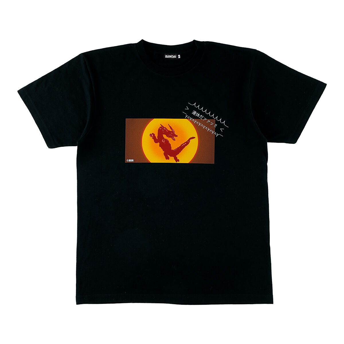 五星戦隊ダイレンジャー 連休だァァッ!! Tシャツ | 五星戦隊ダイ