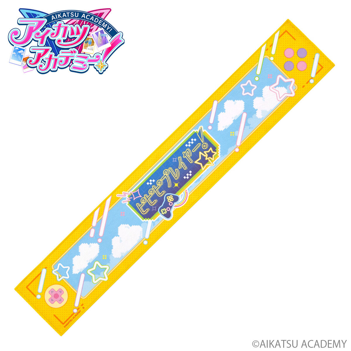 予約販売】アイカツアカデミー！ブランドおうえんタオル【全4種