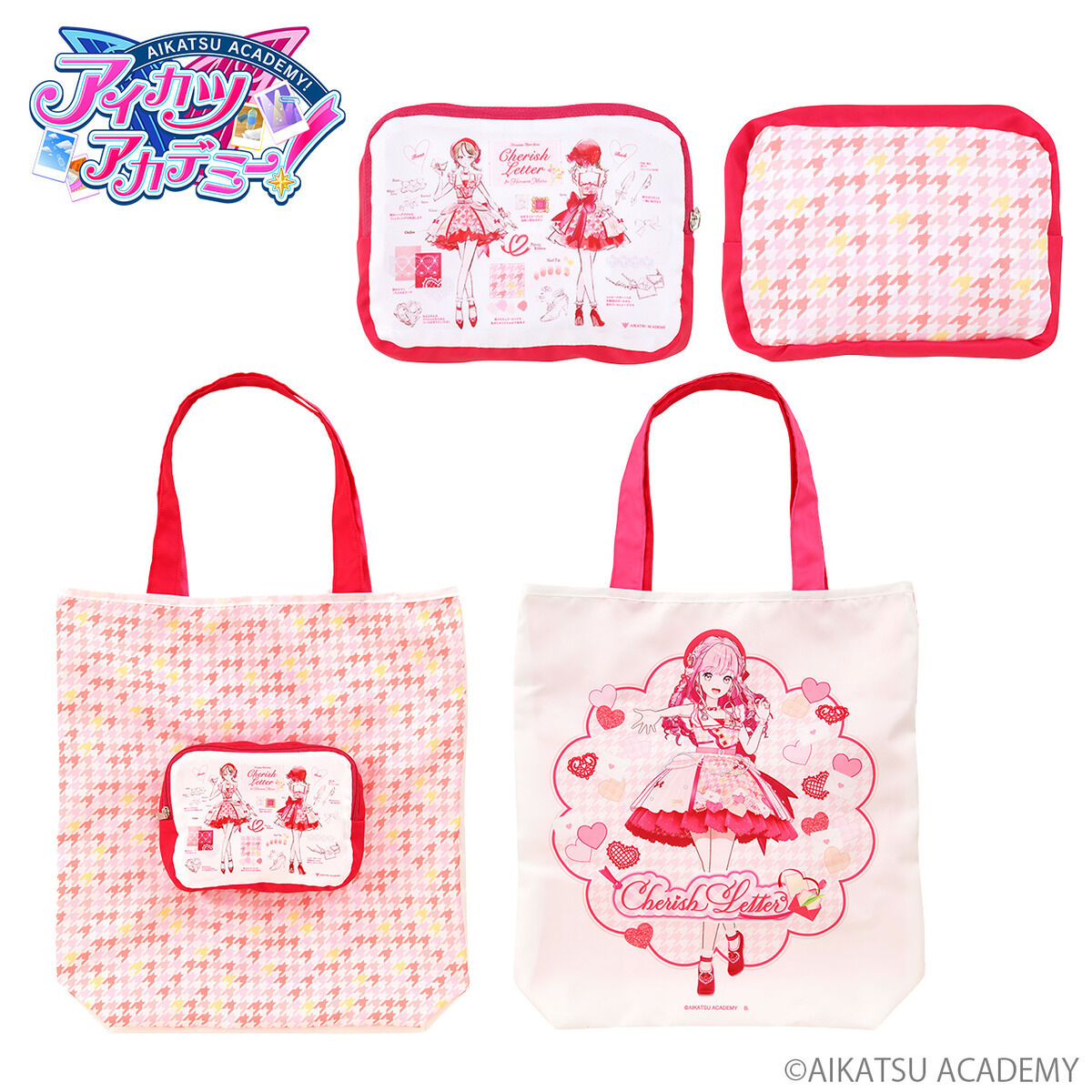 予約販売】アイカツアカデミー！プレミアムレアドレス ポケッタブル