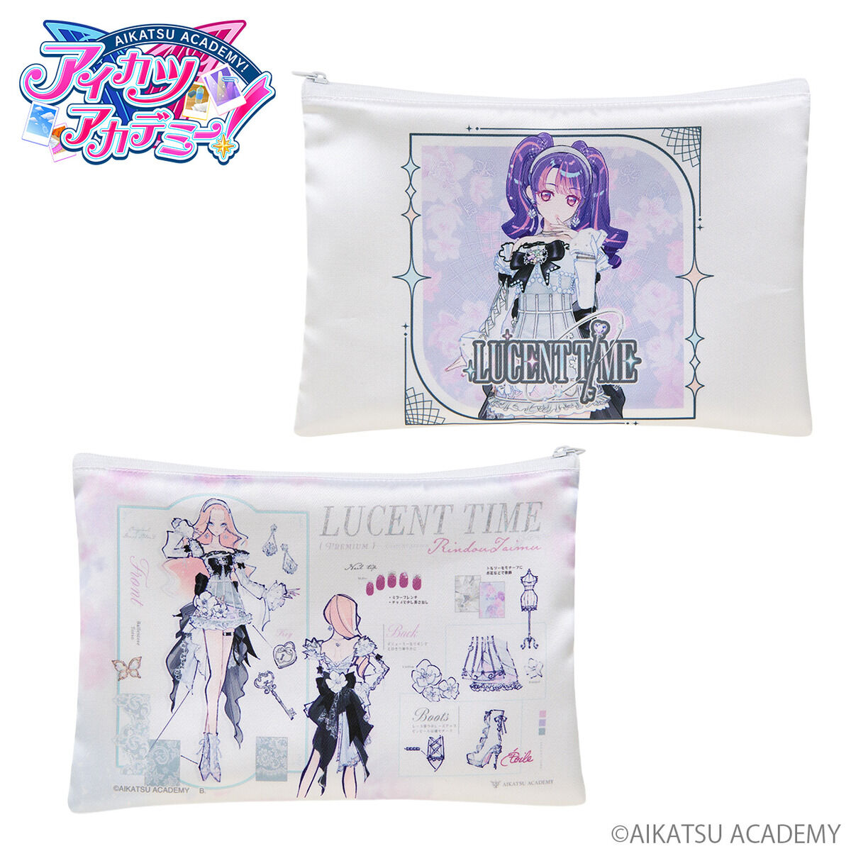 予約販売】アイカツアカデミー！プレミアムレアドレス ポーチ【全4種