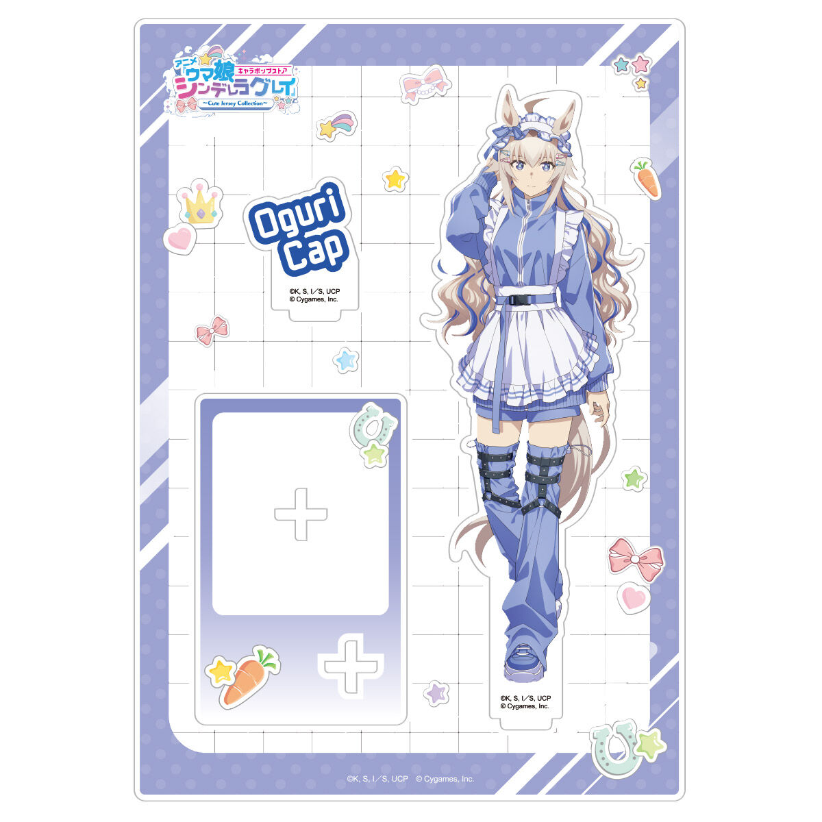 アニメ『ウマ娘 シンデレラグレイ』 キャラポップストア ～Cute Jersey