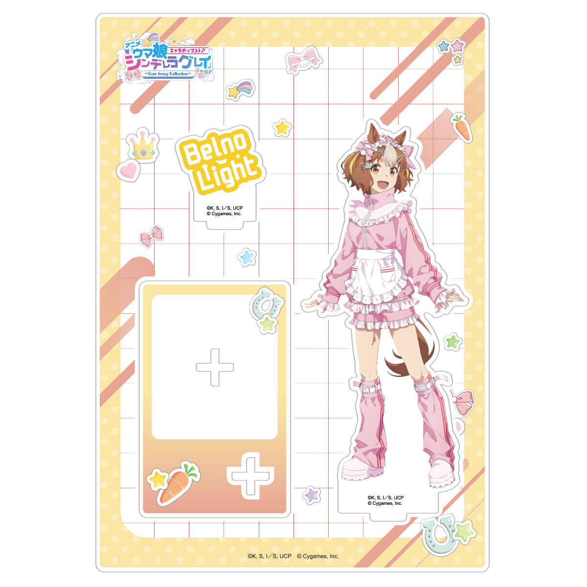 アニメ『ウマ娘 シンデレラグレイ』 キャラポップストア ～Cute Jersey