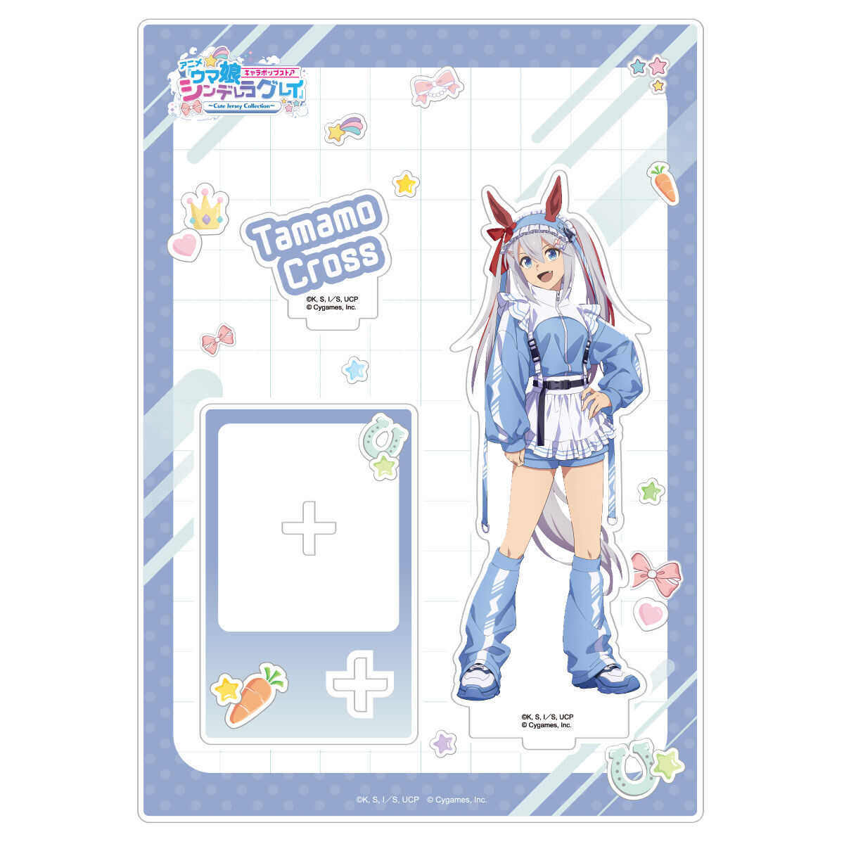 アニメ『ウマ娘 シンデレラグレイ』 キャラポップストア ～Cute Jersey 