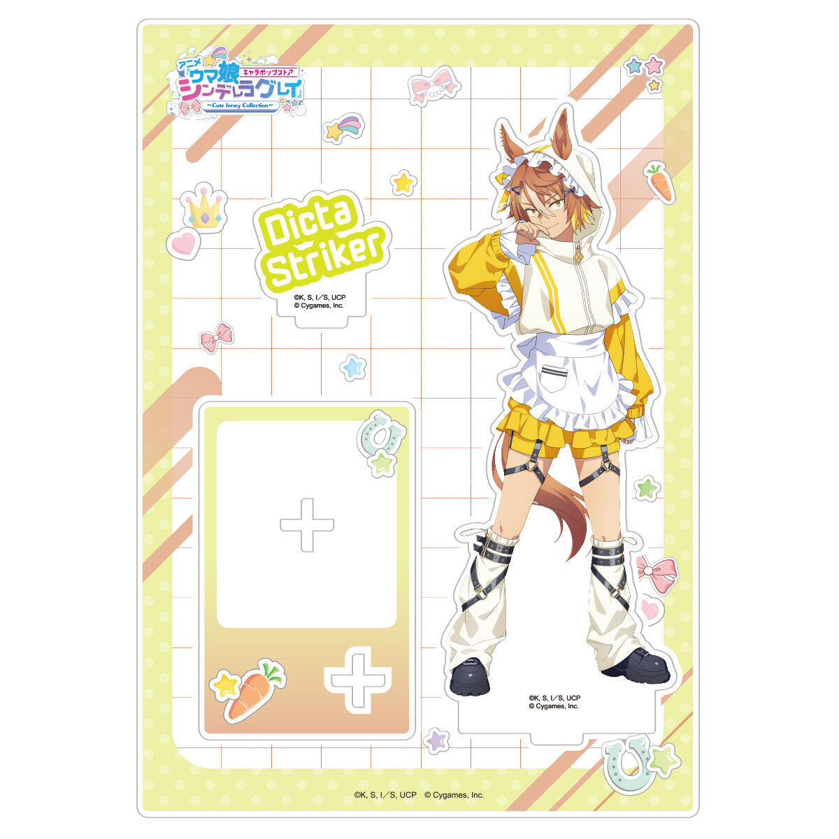 アニメ『ウマ娘 シンデレラグレイ』 キャラポップストア ～Cute Jersey