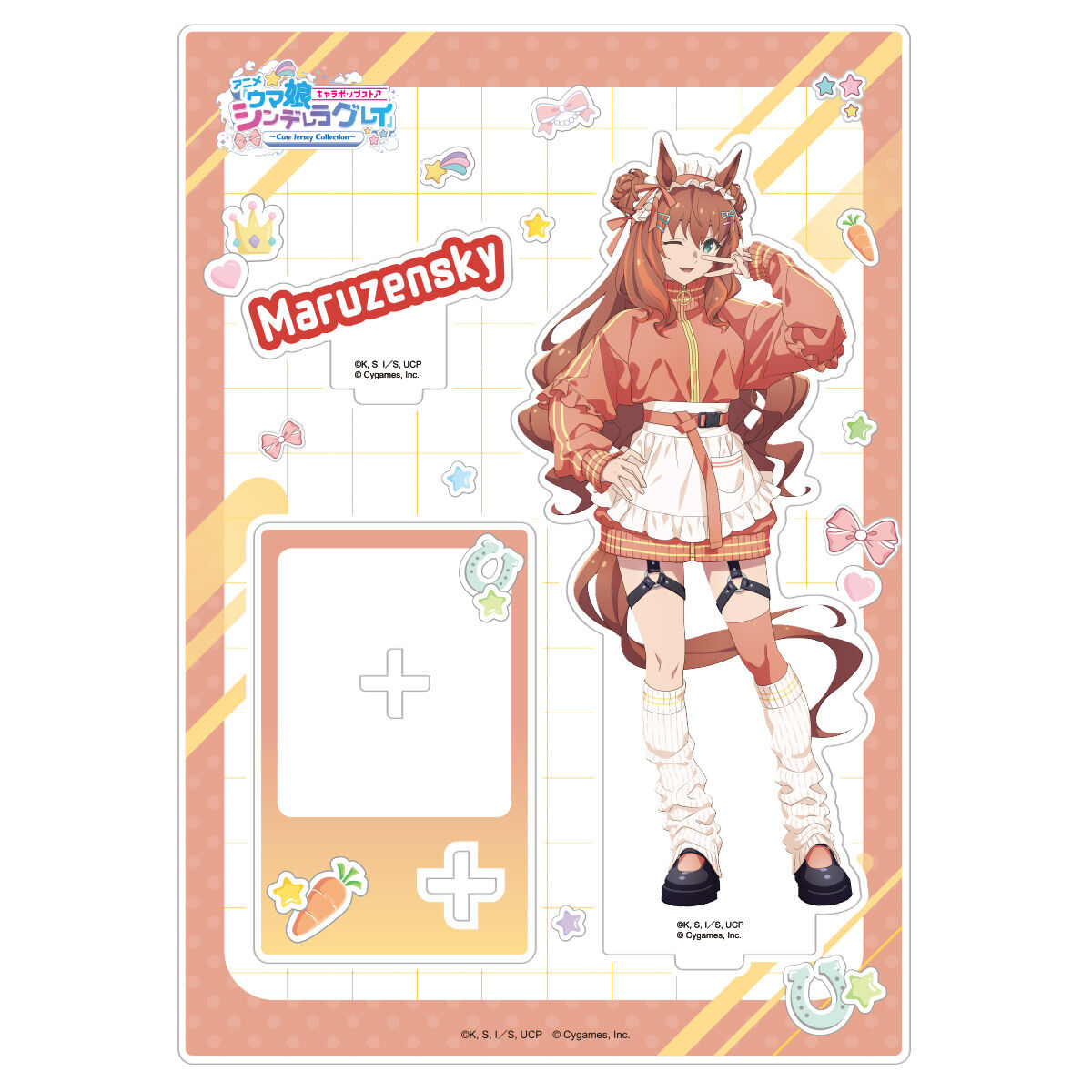 アニメ『ウマ娘 シンデレラグレイ』 キャラポップストア ～Cute Jersey