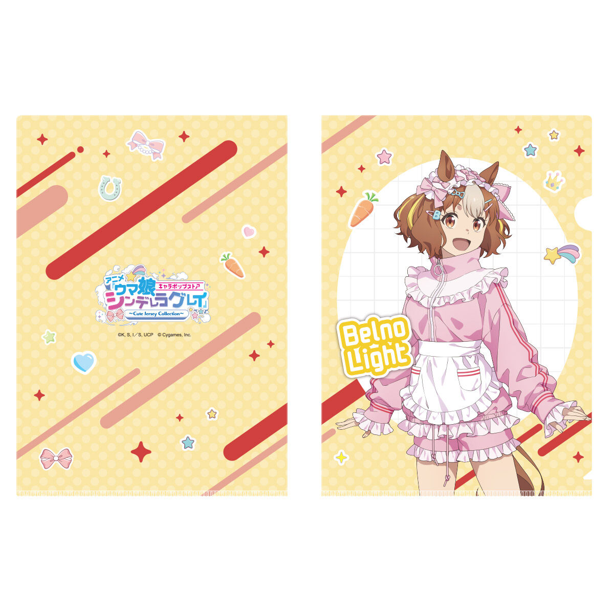 アニメ『ウマ娘 シンデレラグレイ』 キャラポップストア ～Cute Jersey 