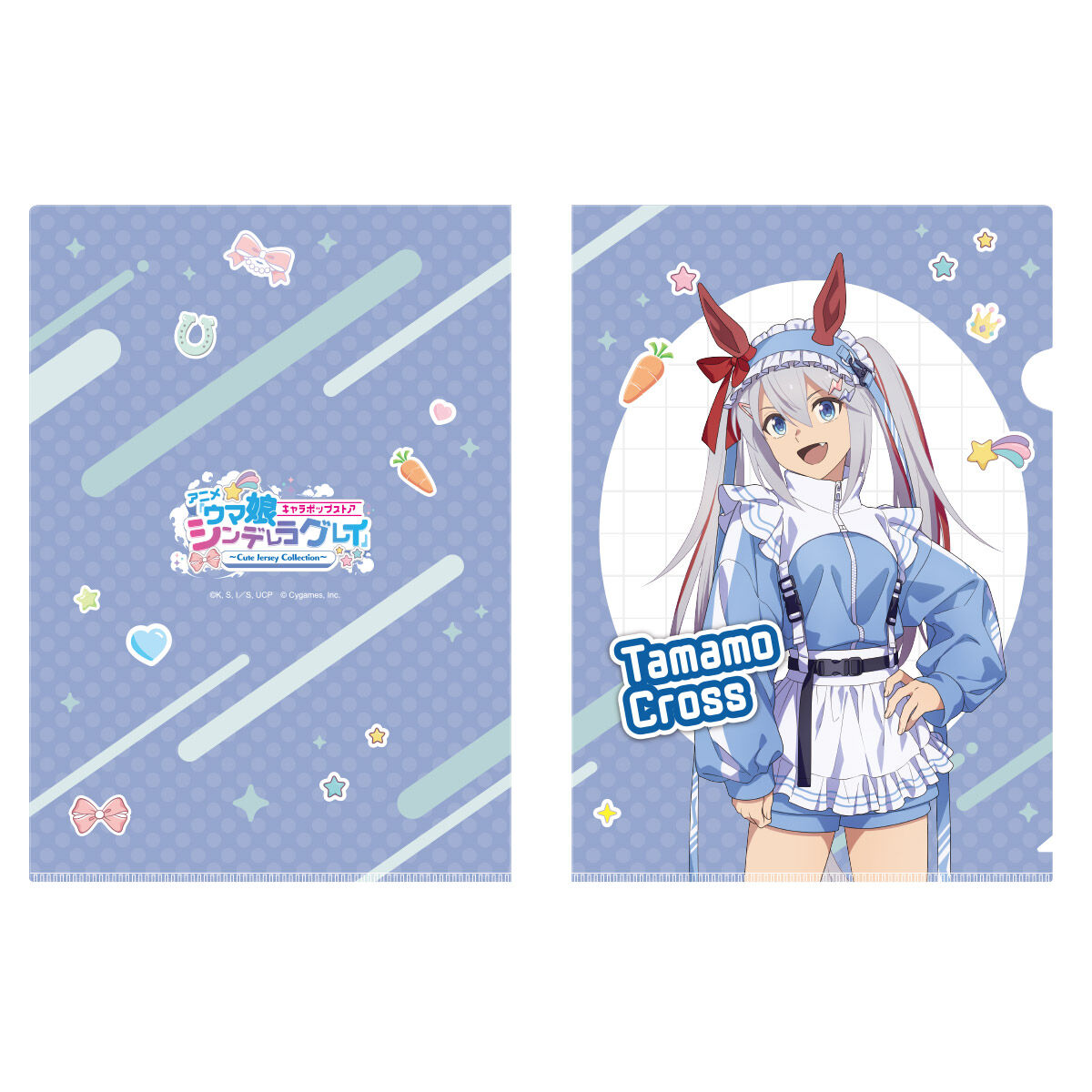アニメ『ウマ娘 シンデレラグレイ』 キャラポップストア ～Cute Jersey
