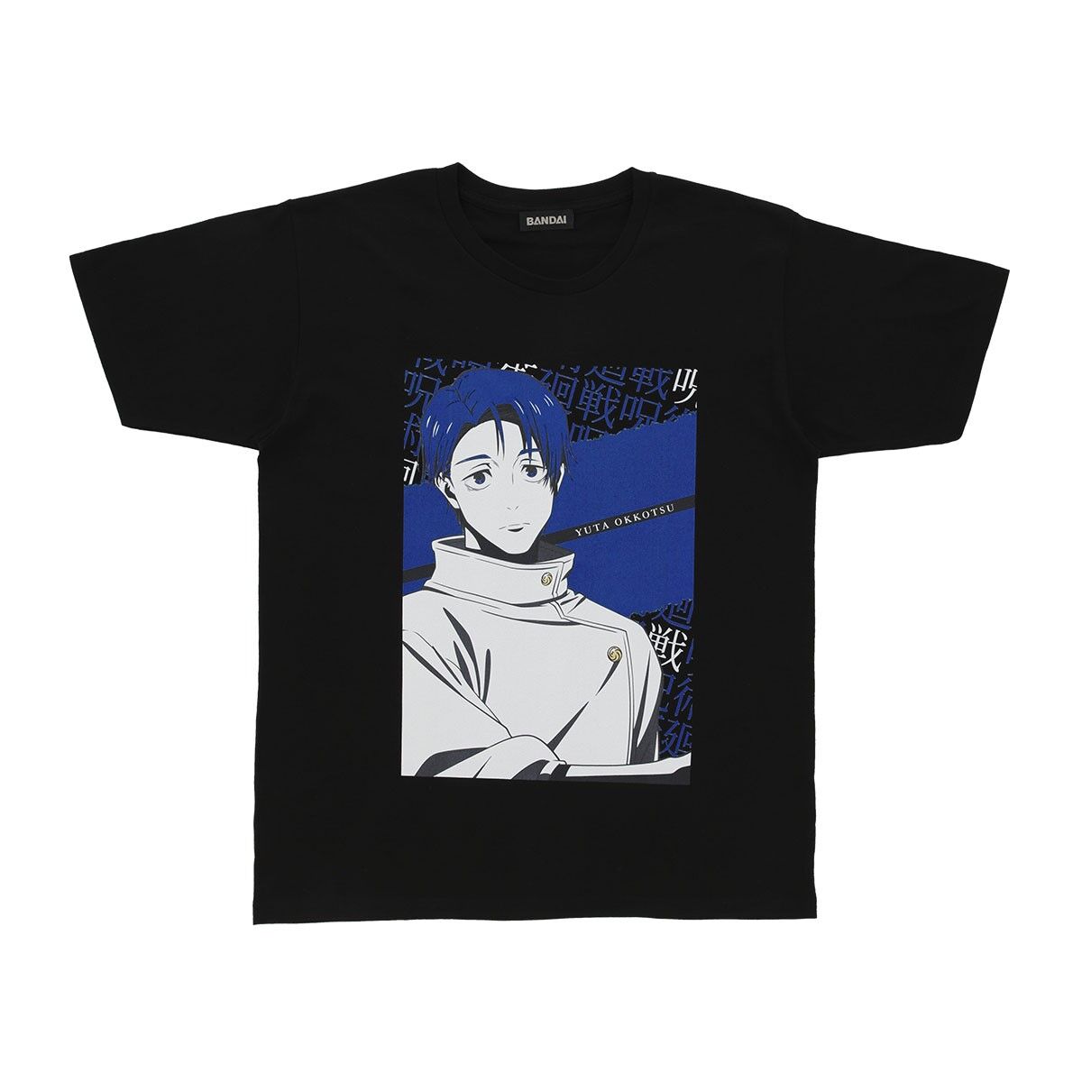 呪術廻戦Tシャツ　9枚（X L）まとめ売り5種類　新品未開封 イオン限定】『呪術廻戦』Tシャツ新発売、店舗とWEBで5/29より順次