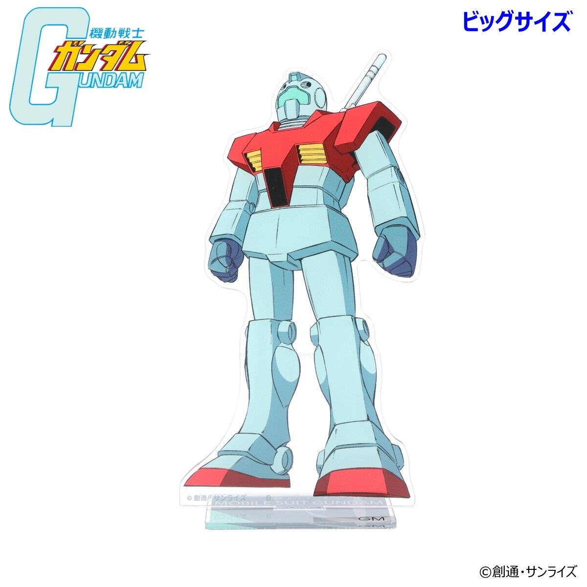 機動戦士ガンダム MSイラスト ビッグアクリルスタンド（全8種）【2026