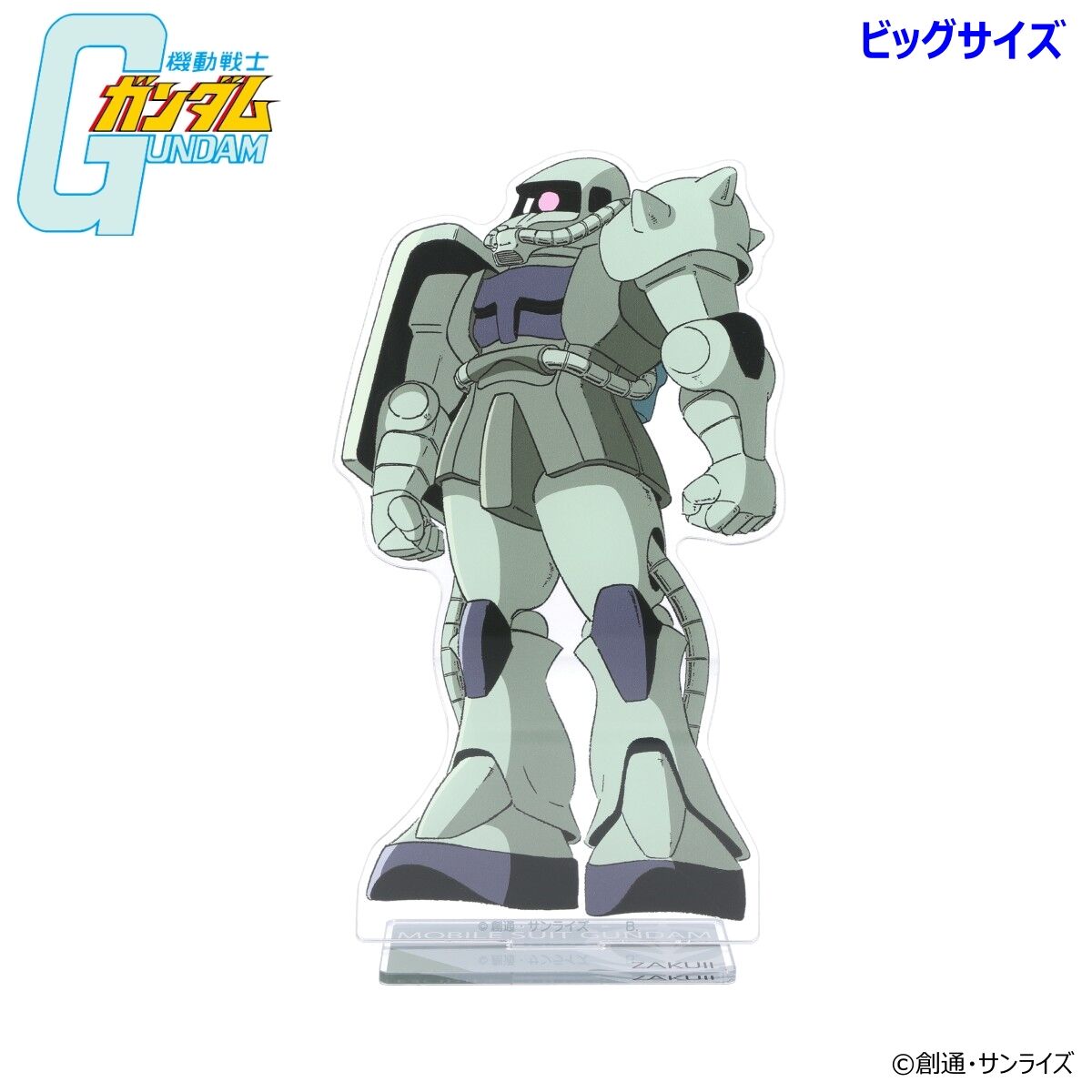 機動戦士ガンダム MSイラスト ビッグアクリルスタンド（全8種） | 機動