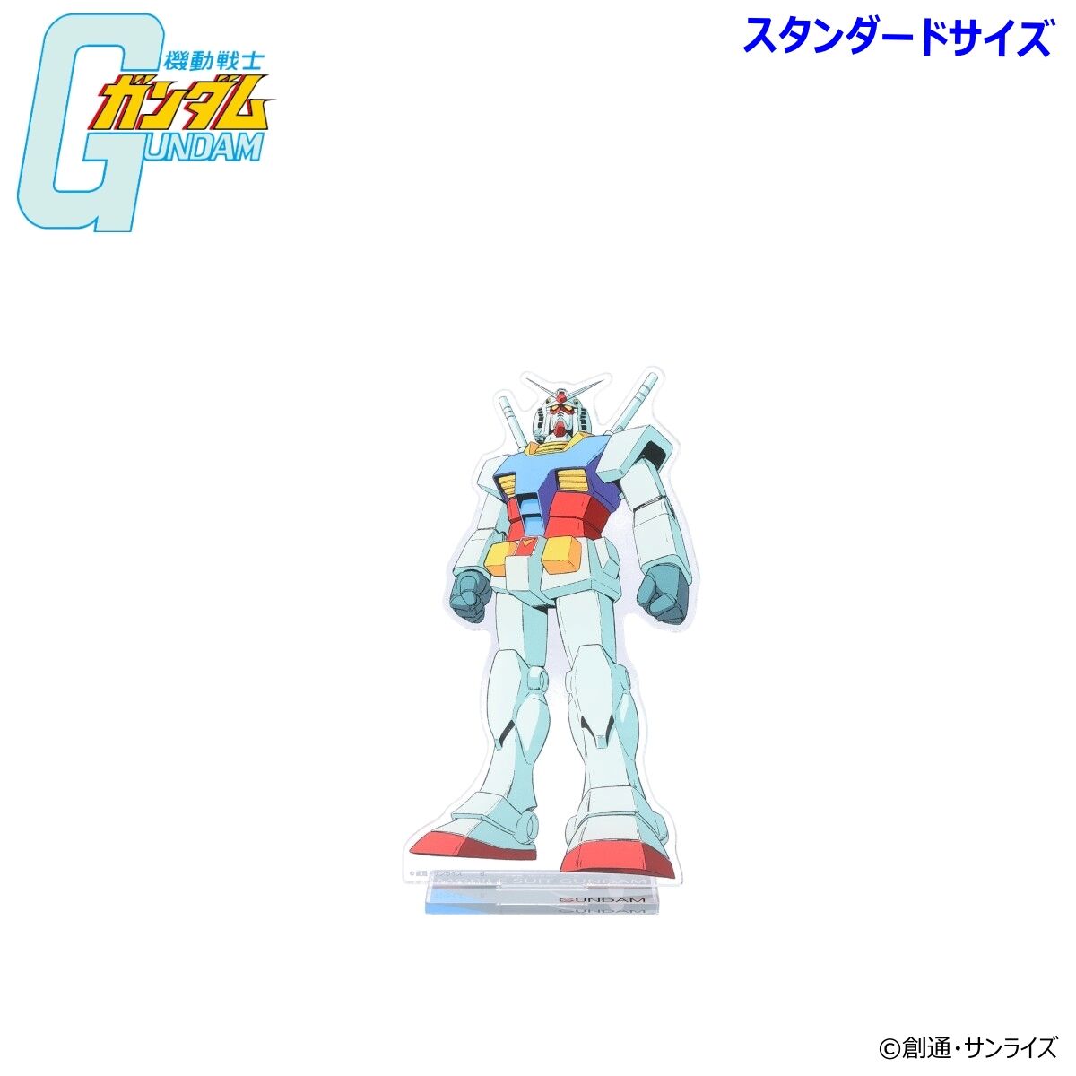 機動戦士ガンダム MSイラスト アクリルスタンド（スタンダードサイズ