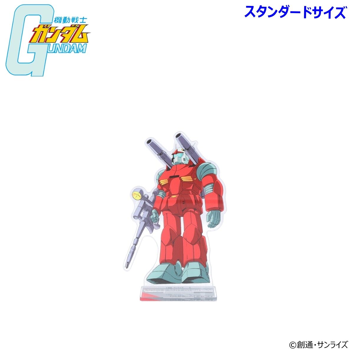 機動戦士ガンダム MSイラスト アクリルスタンド（スタンダードサイズ