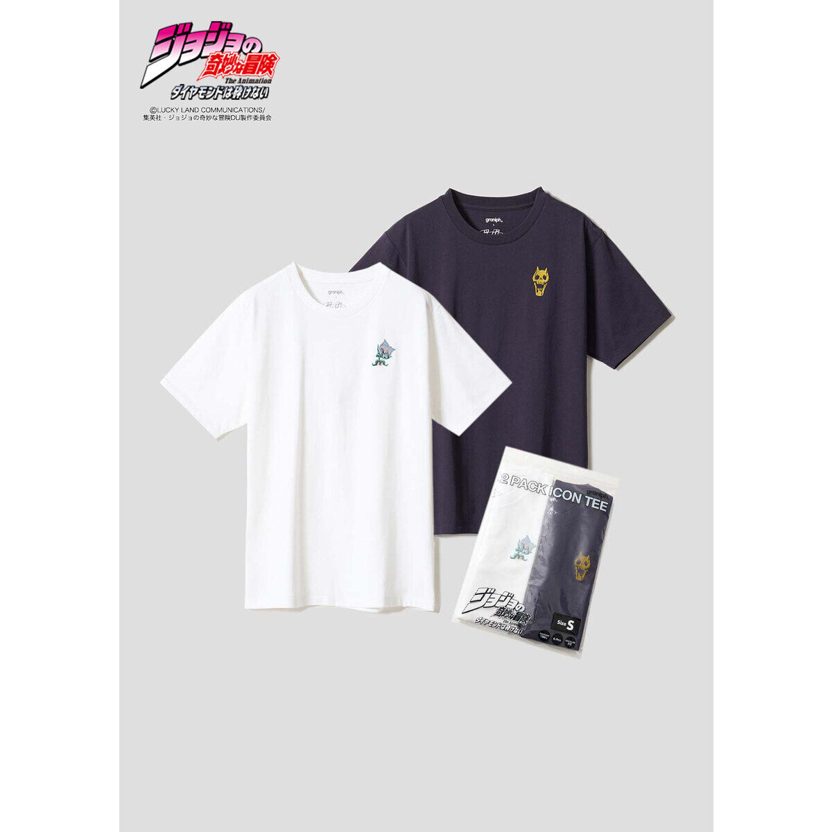 ジョジョの奇妙な冒険 ×グラニフ 2パックアイコンTシャツ | ジョジョの