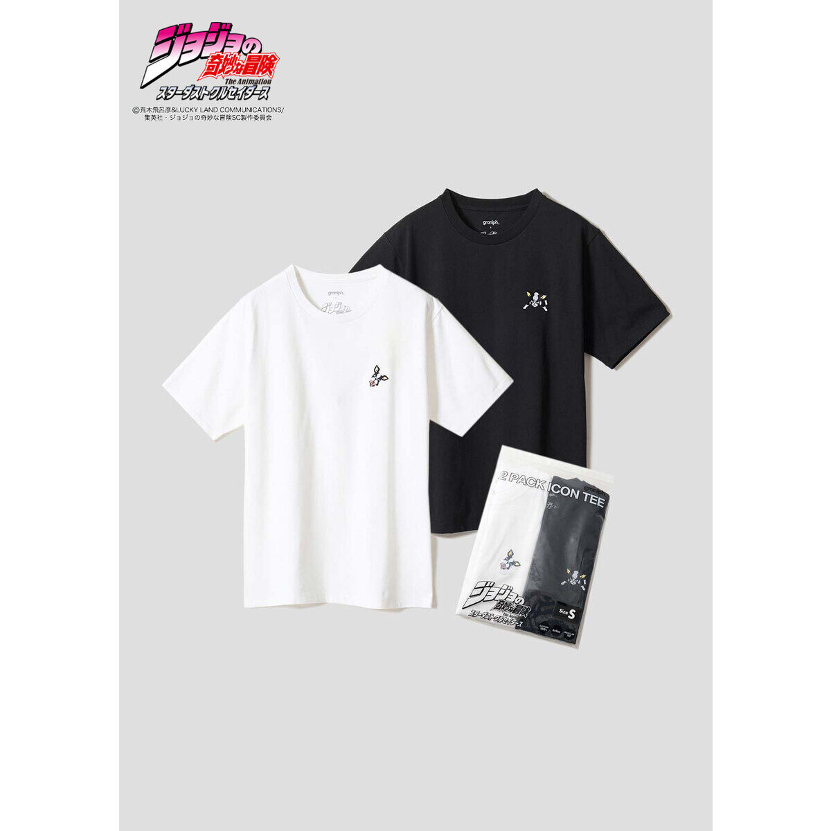 ジョジョの奇妙な冒険 ×グラニフ 2パックアイコンTシャツ | ジョジョの