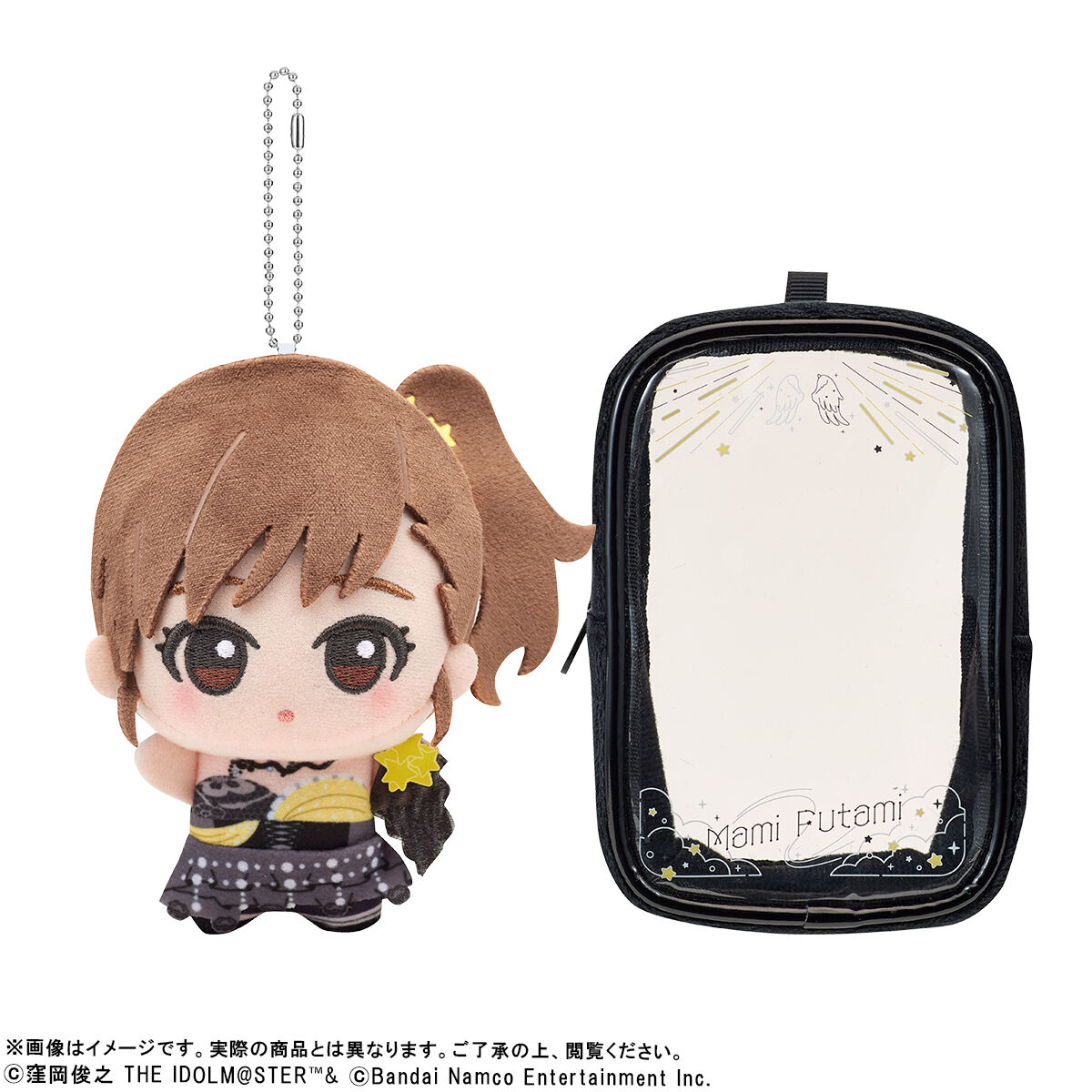 アイドルマスター』 ちびぐるみ＆ポーチセット～ふたごぼしのつばさ