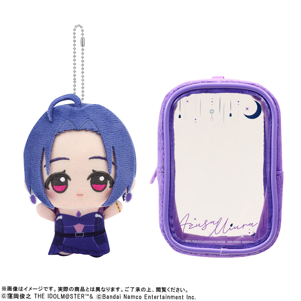 アイドルマスター』 ちびぐるみ＆ポーチセット～ふたごぼしのつばさ