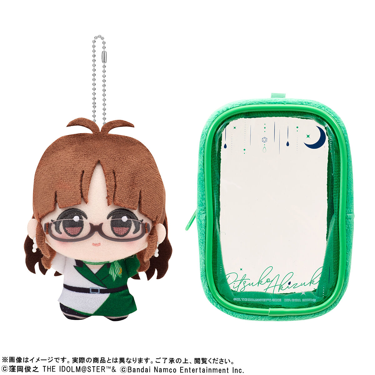 アイドルマスター』 ちびぐるみ＆ポーチセット～ふたごぼしのつばさ