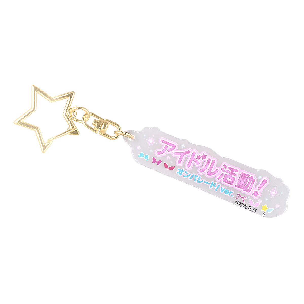 ハピクロ！】データカードダス アイカツオンパレード！Musicアイコン