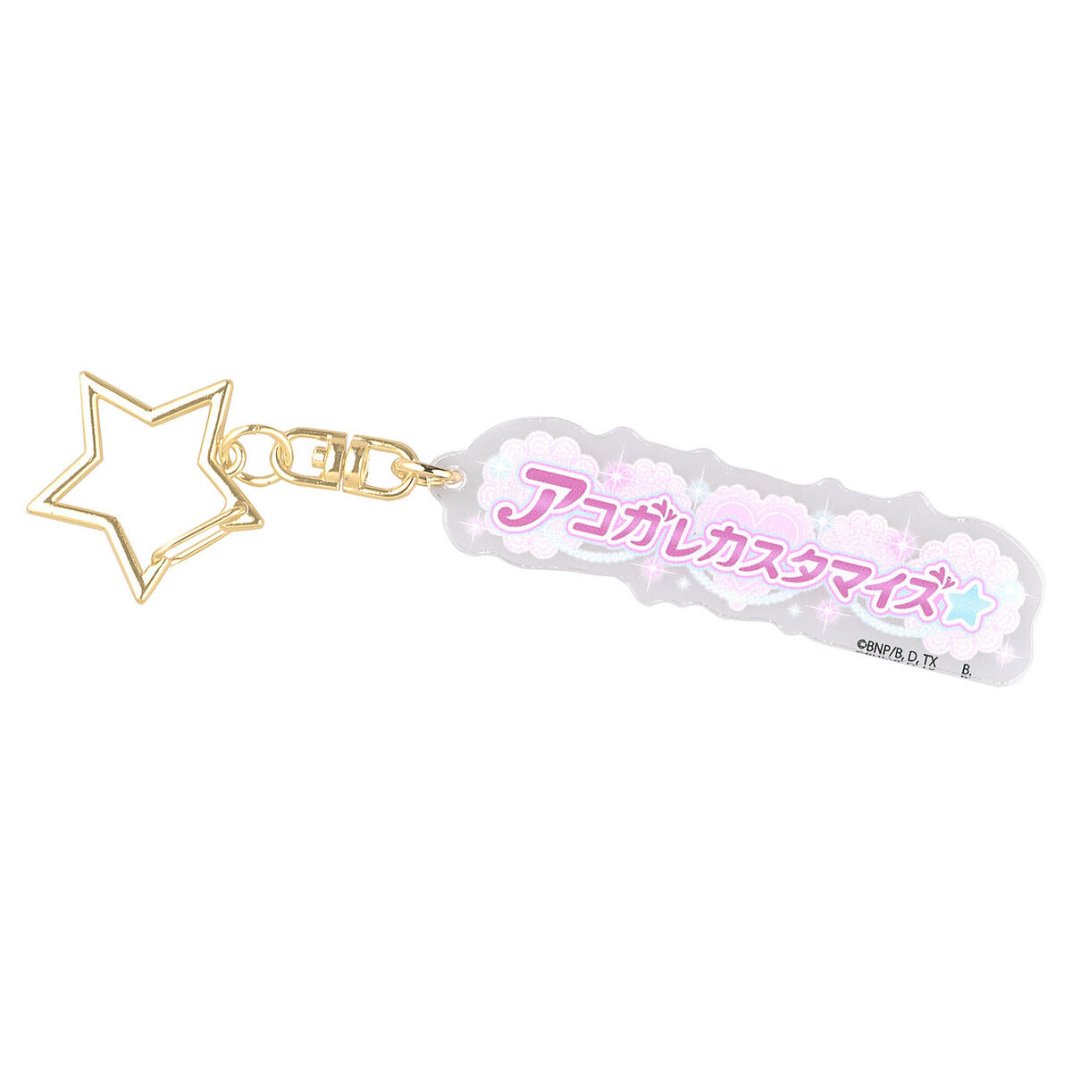 ハピクロ！】データカードダス アイカツオンパレード！Musicアイコン