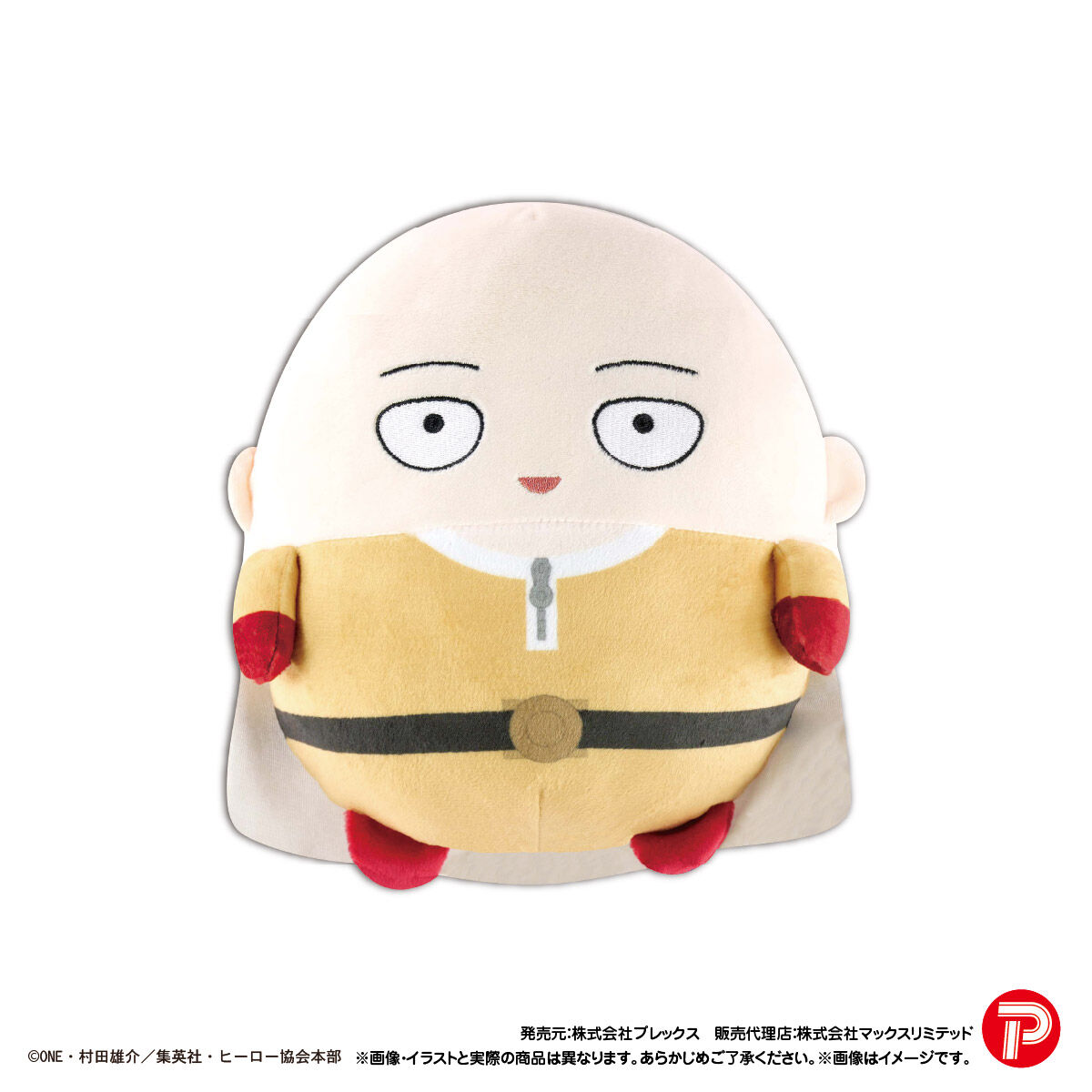 ワンパンマン ふわコロりんMsize | ワンパンマン | アニメグッズ