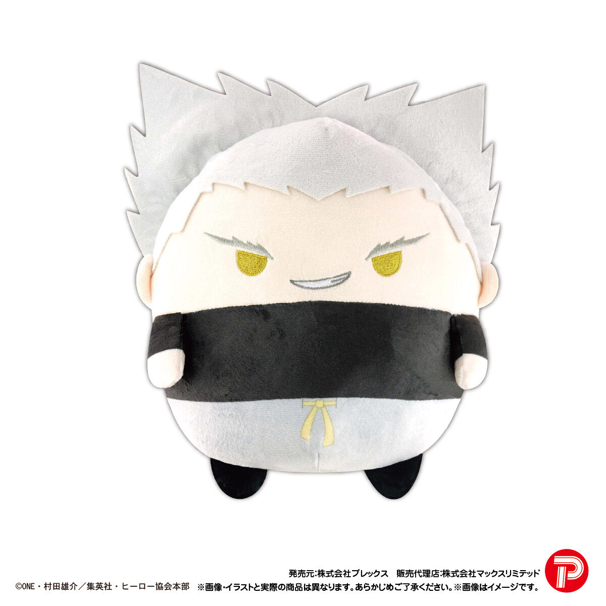 ワンパンマン ふわコロりんMsize | ワンパンマン | アニメグッズ