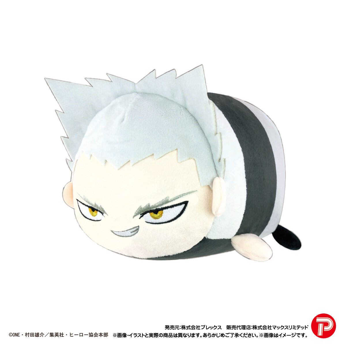 ワンパンマン ぽてコロマスコットMsize | ワンパンマン | アニメグッズ ワンパンマン ぽてコロマスコットMsize | ワンパンマン | アニメグッズ