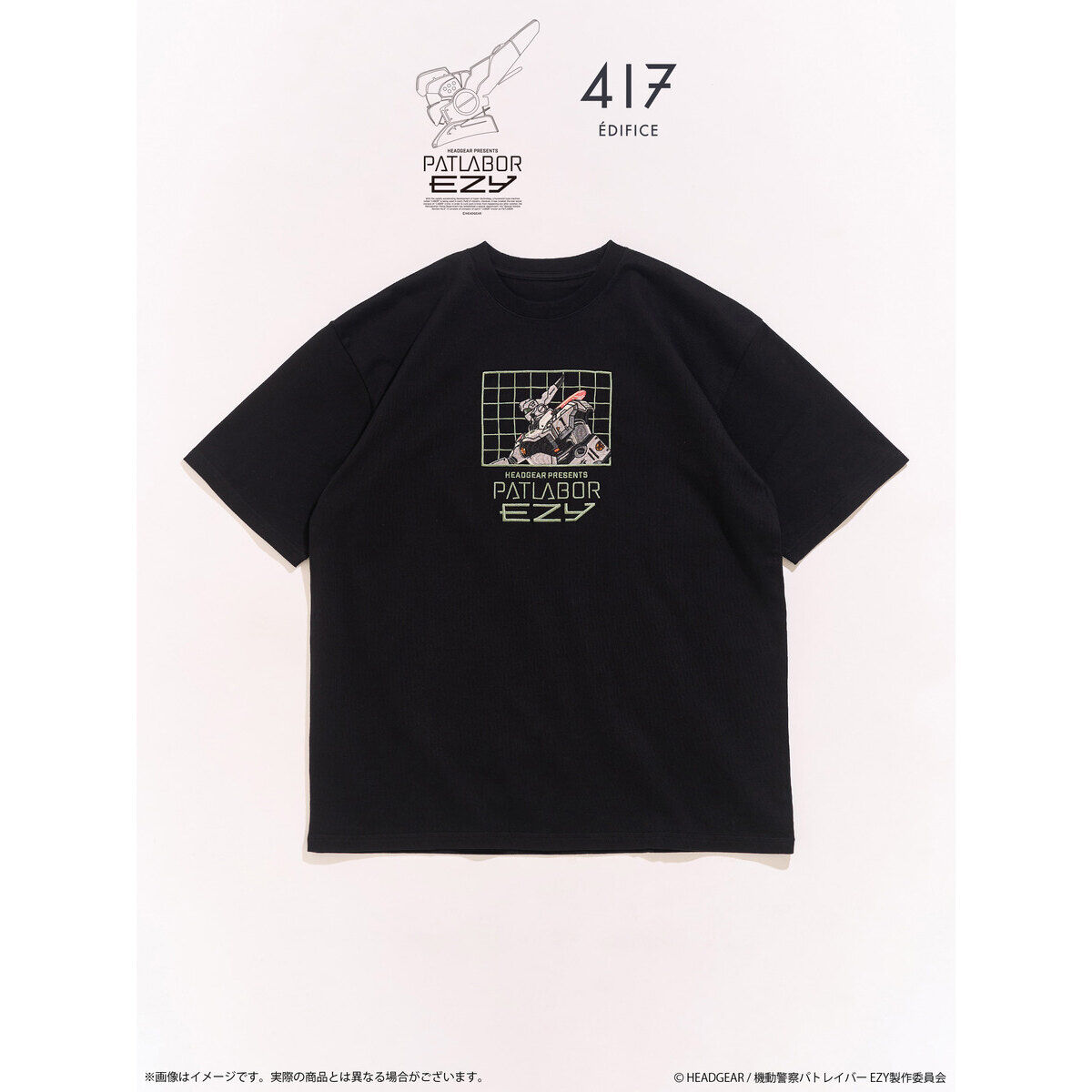 PATLABOR EZY*417 TSH AV-98Plus イングラム 1号機（全3サイズ