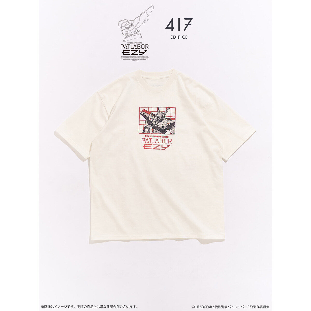 【ぱぱさん専用】 PATLABOR EZY*417 TSH AV-X0 零式（全3サイズ） | アニメグッズ
