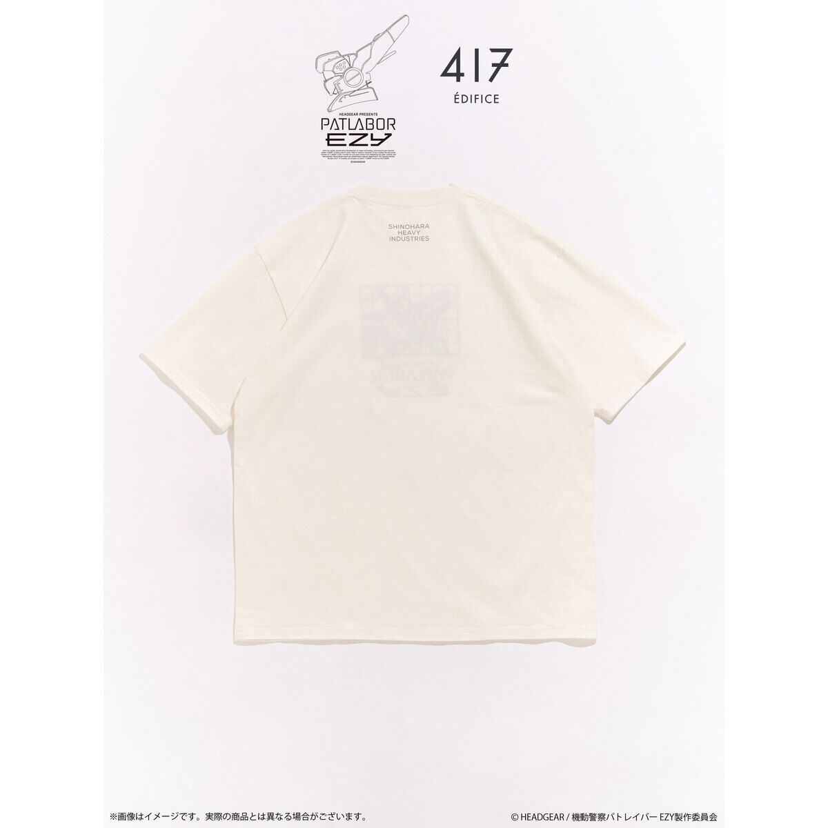 PATLABOR EZY*417 TSH AV-X0 零式（全3サイズ） | アニメグッズ