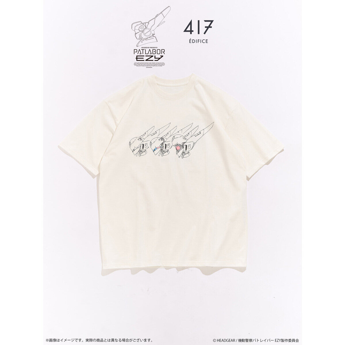 PATLABOR EZY*417 TSH AV-X0 零式グラフィック 白（全3サイズ