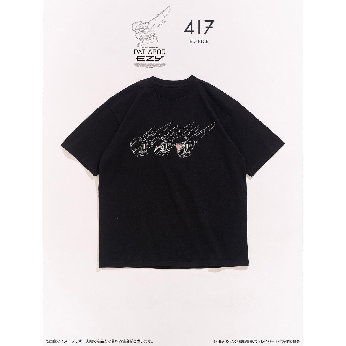 PATLABOR EZY*417 TSH AV-X0 零式グラフィック 黒（全3サイズ