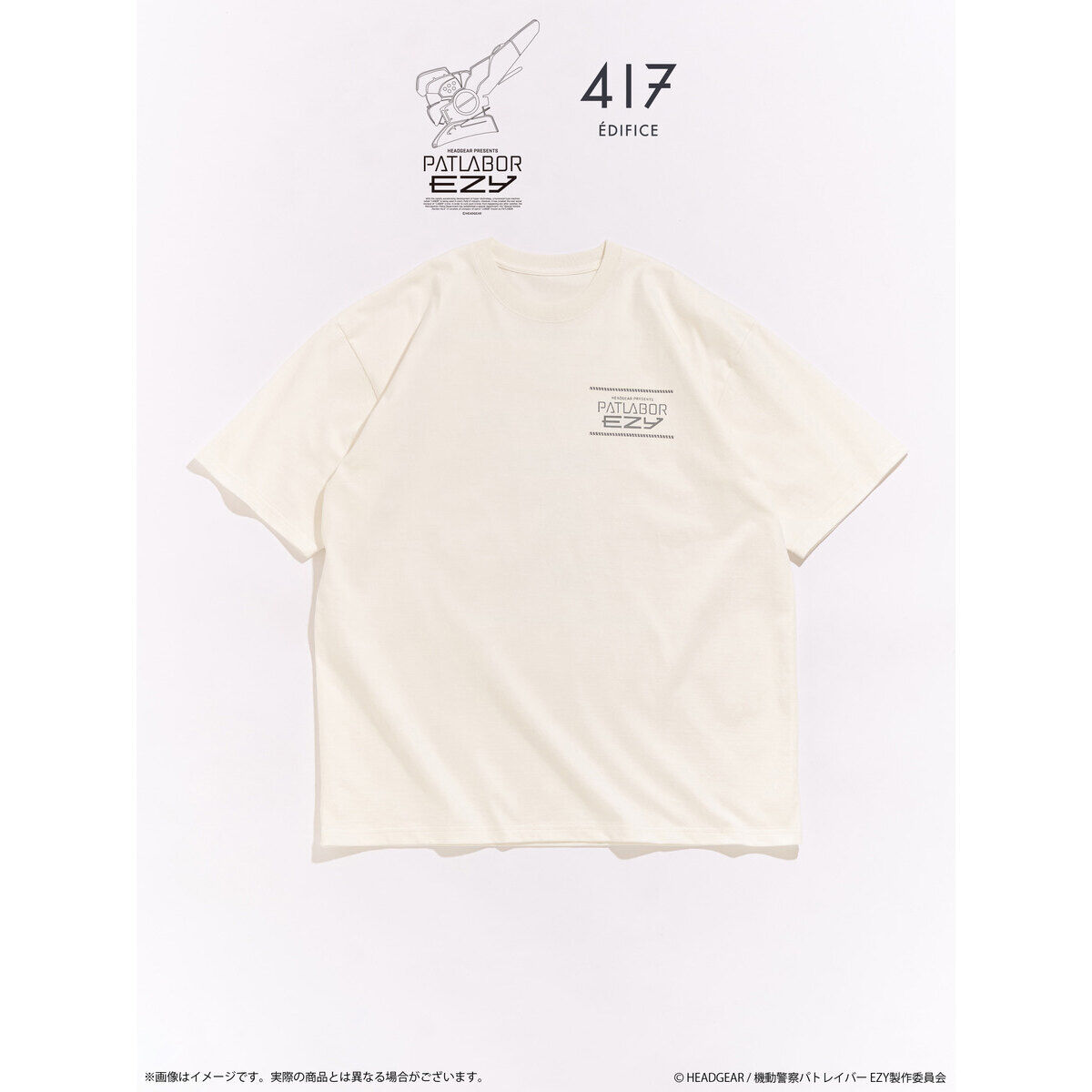 PATLABOR EZY*417 TSH AV-98Plus イングラム 1号機グラフィック 白（全
