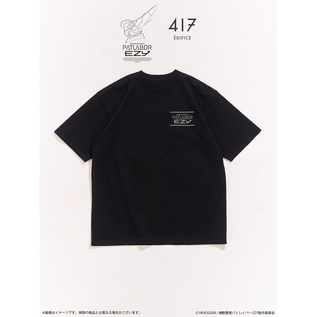 PATLABOR EZY*417 TSH AV-98Plus イングラム 1号機グラフィック 黒（全