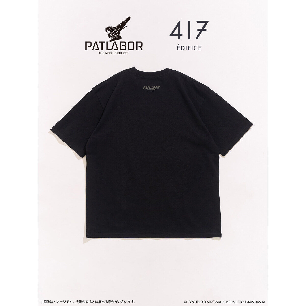 PATLABOR*417 TSH HOS 起動画面 黒（全3サイズ） | アニメグッズ